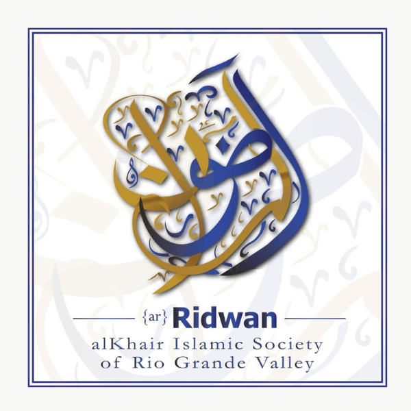 Masjid Arridwan Logo